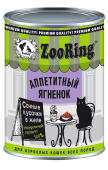 ZOORING Консервы для кошек кусочки в желе с ягненком, 400 г