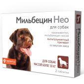 Neoterica Мильбецин Нео для собак более 10 кг