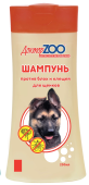 Доктор ZOO шампунь против клещей и блох для щенков, 250 мл