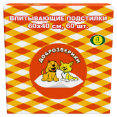 Доброзверики Подстилки впитывающие для животных 60х40 см, 60шт 