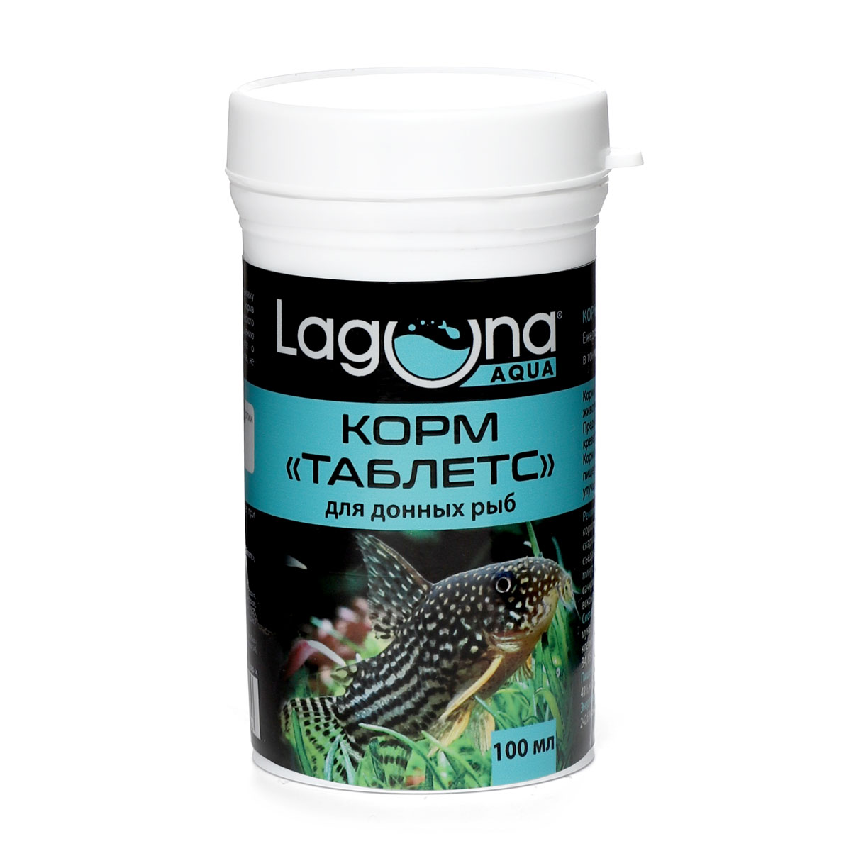 Laguna AQUA Корм для донных рыб "Таблетс", таблетки, 100мл, 50г
