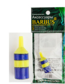 BARBUS Распылитель воздуха ПЛАСТИКОВЫЙ 15*25 мм