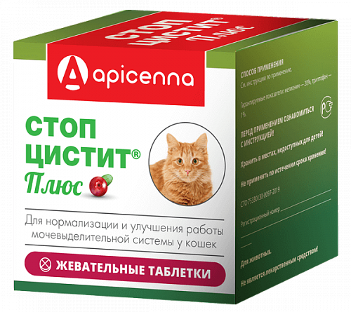 Apicenna Жевательные таблетки для кошек при заболеваниях мочевыделительной системы, 30 × 500 мг