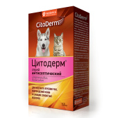 d115_tcitoderm_spreiantisepticheskii_800