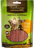 Деревенские лакомства Нарезка говядины для мелких пород, 55г