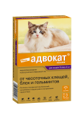  Адвокат капли на холку от чесоточных клещей, блох и глистов для кошек массой от 4 до 8 кг пипетки 0,8 мл 3 шт 
