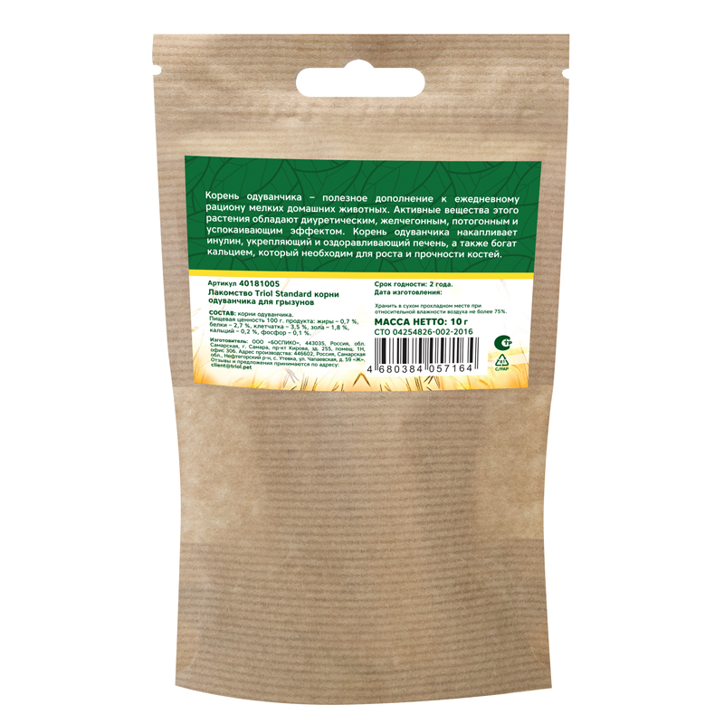 Triol Лакомство корни одуванчика для грызунов, 10г, Тriol Standard