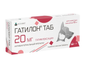 NITA-FARM Гатилон ТАБ, 20 мг, 10 таб.