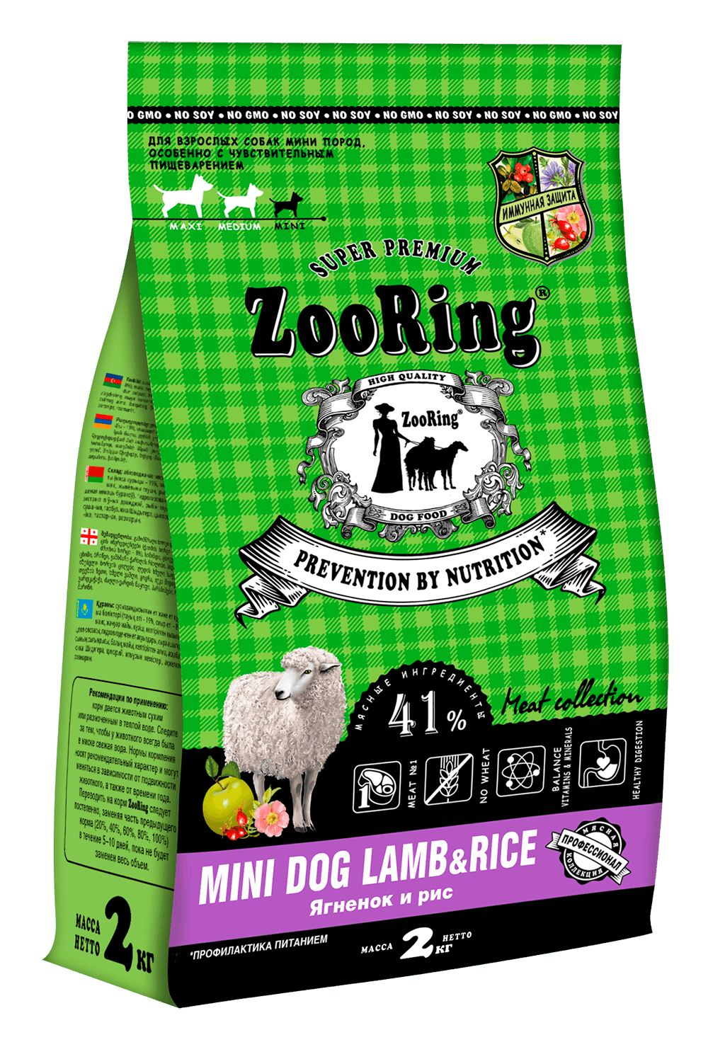 MINI-DOG-LAMBRICE_2