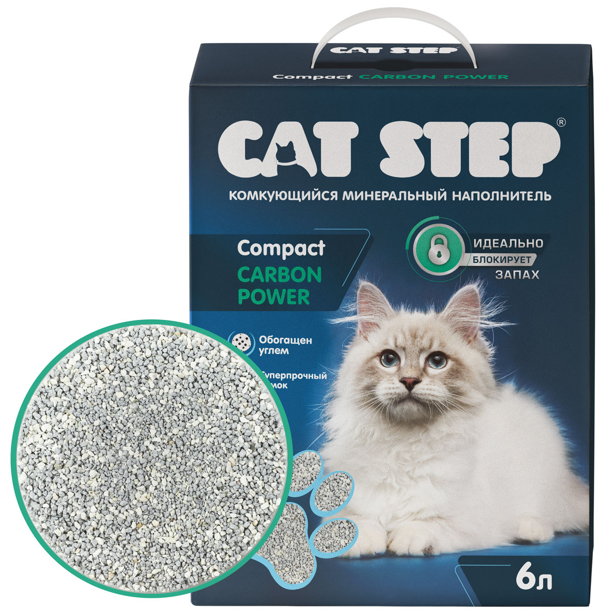 Cat Step Наполнитель комкующийся минеральный Compact Carbon Power, 6 л