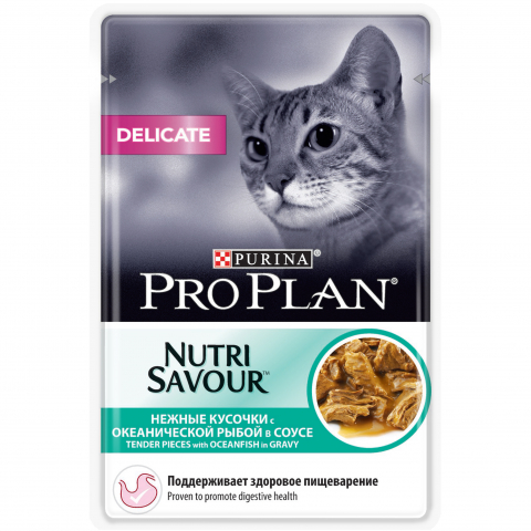 Pro Plan Delicate Digestion, влажный корм для кошек с чувствительным пищеварением с океанической рыбой в соусе, 85 г