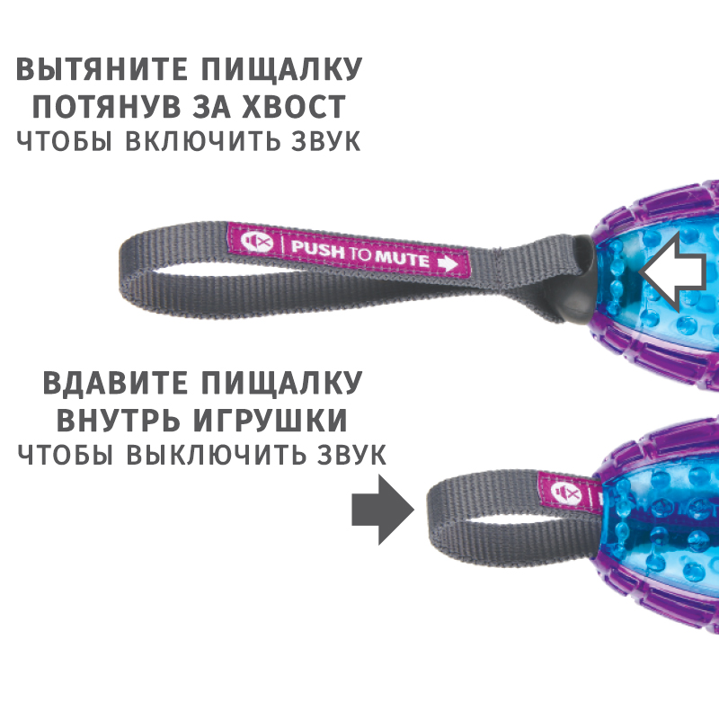 GiGwi Игрушка для собак Сова с отключаемой пищалкой 15/29см, серия PUSH TO MUTE