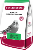 Счастливчик Корм для волнистых попугаев с морской капустой 350 г