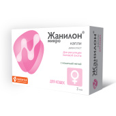 Neoterica Жанилон Микро капли для кошек 3 мл