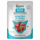 БРИТ ПРЕМИУМ Пауч для взрослых кошек, Индейка и Тунец в желе, 75 г