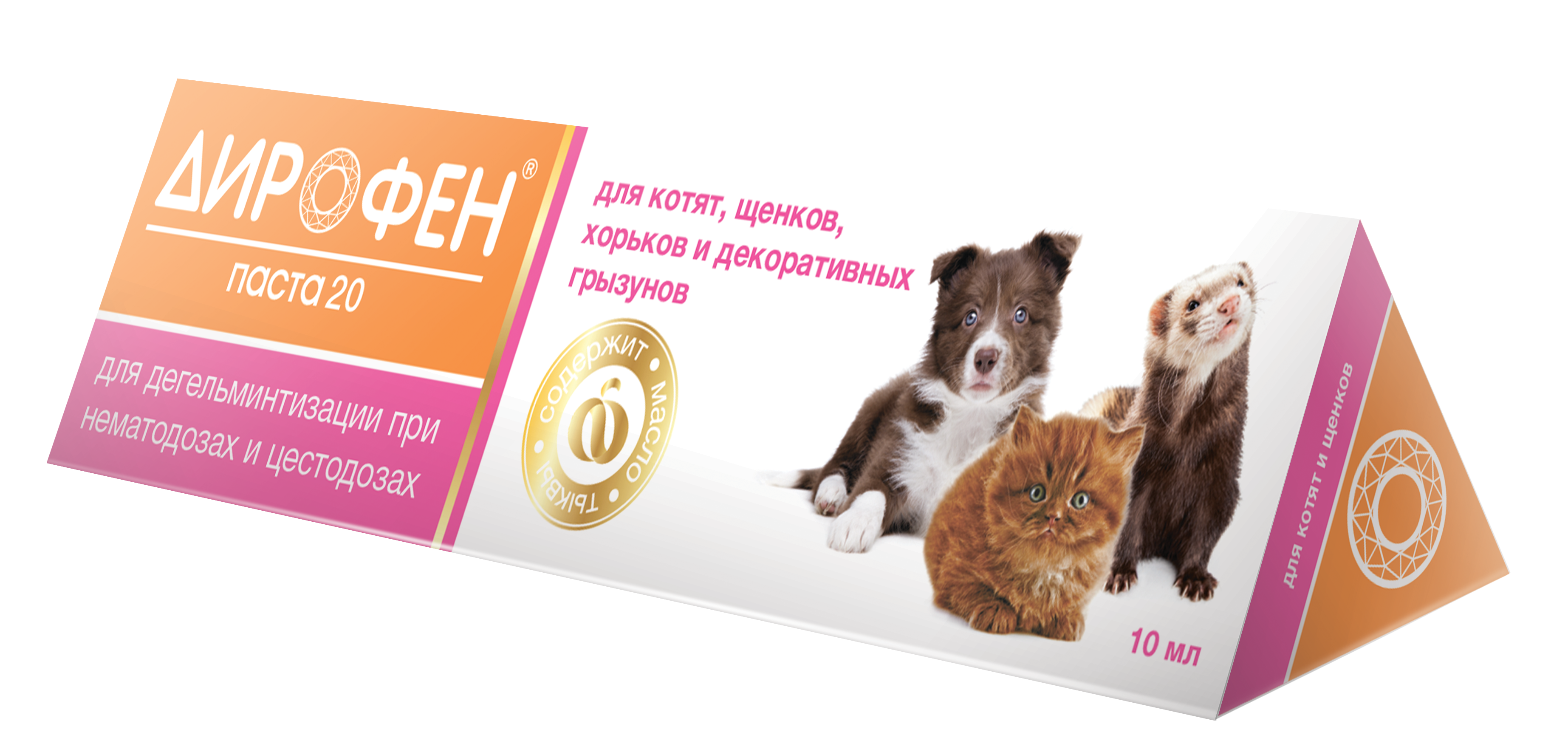 Apicenna Дирофен-паста 20 против гельминтов для котят и щенков, хорьков и декоративных грызунов, 1 мл на 3 кг, 10 мл