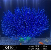 Китай Искусственное растение К 410 Куст-неон голубой 30*25 см 