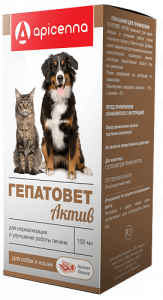 Apicenna Гепатовет Актив суспензия для кошек и собак, для лечения заболеваний печени,