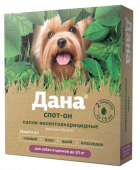 Apicenna Дана Спот-Он Капли от клещей и блох для щенков и собак до 20 кг, 2 пипетки по 1.5 мл