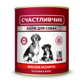Консервы Собаки Мясное ассорти 850 г