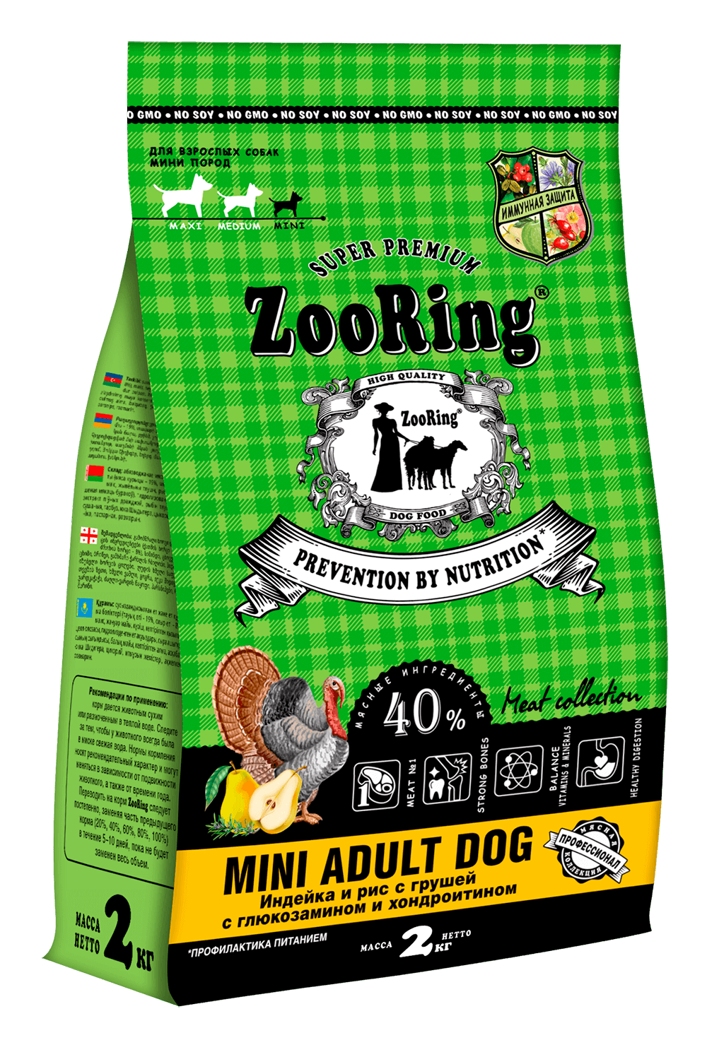 MINI-ADULT-DOG-TurkeyRicePear_2