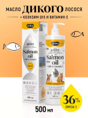 VIVIDUS Масло дикого лосося с коэнзимом Q10 0,5 л