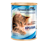 Ночной охотник Мясные кусочки в соусе “Кролик” влажный корм для стерилизованных кошек и кастрированных котов