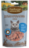 Деревенские лакомства Дольки крольчатины нежные для кошек, 45 г