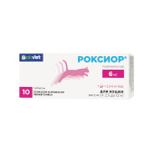 АВЗ Роксиор таблетки 6 мг для кошек весом 2,5-12 кг (1 блистер 10 таблеток) 