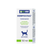 АВЗ Оквет НЕФРОСПАС д/кошек 50мл