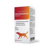 Apicenna Мелоксикам 2,0 мг для собак, 10 таб. по 240 мг