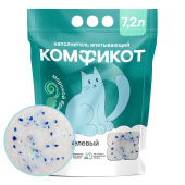 КОМФИКОТ  Наполнитель силикагелевый впитывающий морской бриз, 7,2 л