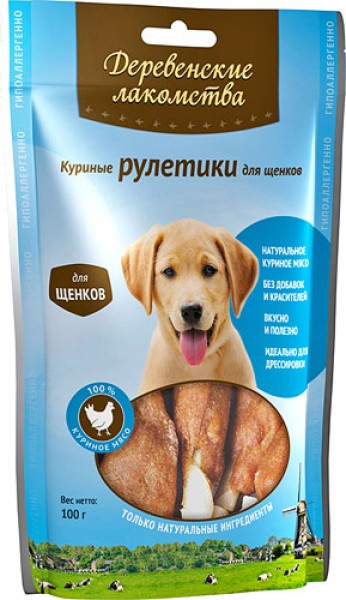 Деревенские лакомства лакомство для щенков — куриные рулетики 90 г