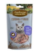 Деревенские лакомства Соломка утиная нежная, 45 г