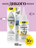 VIVIDUS Масло дикого лосося 0,1 л.,