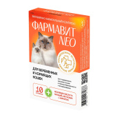 Фармавит NEO Снижение цены!!! Витамины для беременных и кормящих кошек 60 таблеток, срок годности до 05.26 г