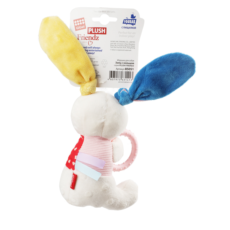 GiGwi Игрушка для собак Заяц с кольцом и пищалкой 25см, серия PLUSH FRIENDZ