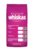 Whiskas сухой корм для кошек с лососем, 5 кг