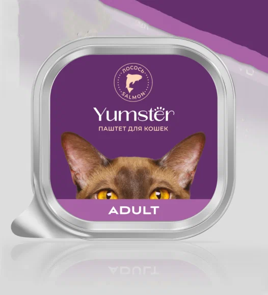 Yumster Паштет для взрослых кошек с Лососем, 100 г