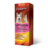 Citoderm Шампунь лечебный с хлоргексидином, 200 мл
