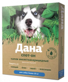 Apicenna Дана Спот-Он Капли от клещей и блох для щенков и собак более 20 кг, 4 пипетки по 1,5 мл