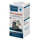 vetspokoin-dog2