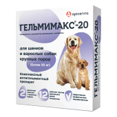 Apicenna Гельмимакс-20 Таблетки от глистов для щенков и собак крупных пород от 10 до 80 кг, 2 таб. по 200 мг