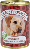 Ем без проблем Консервы для собак, говядина, сердце, печень 410 г
