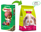 Зоомир Кроша Корм для кроликов,