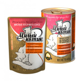 Милый котик Мясное рагу в соусе 415 г