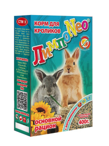для_кроликов