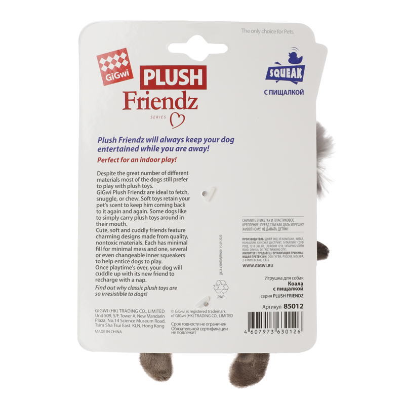 GiGwi Игрушка для собак Коала с пищалкой 16см, серия PLUSH FRIENDZ