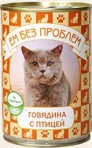 Ем без проблем Консервы для кошек, Говядина с птицей 410 г