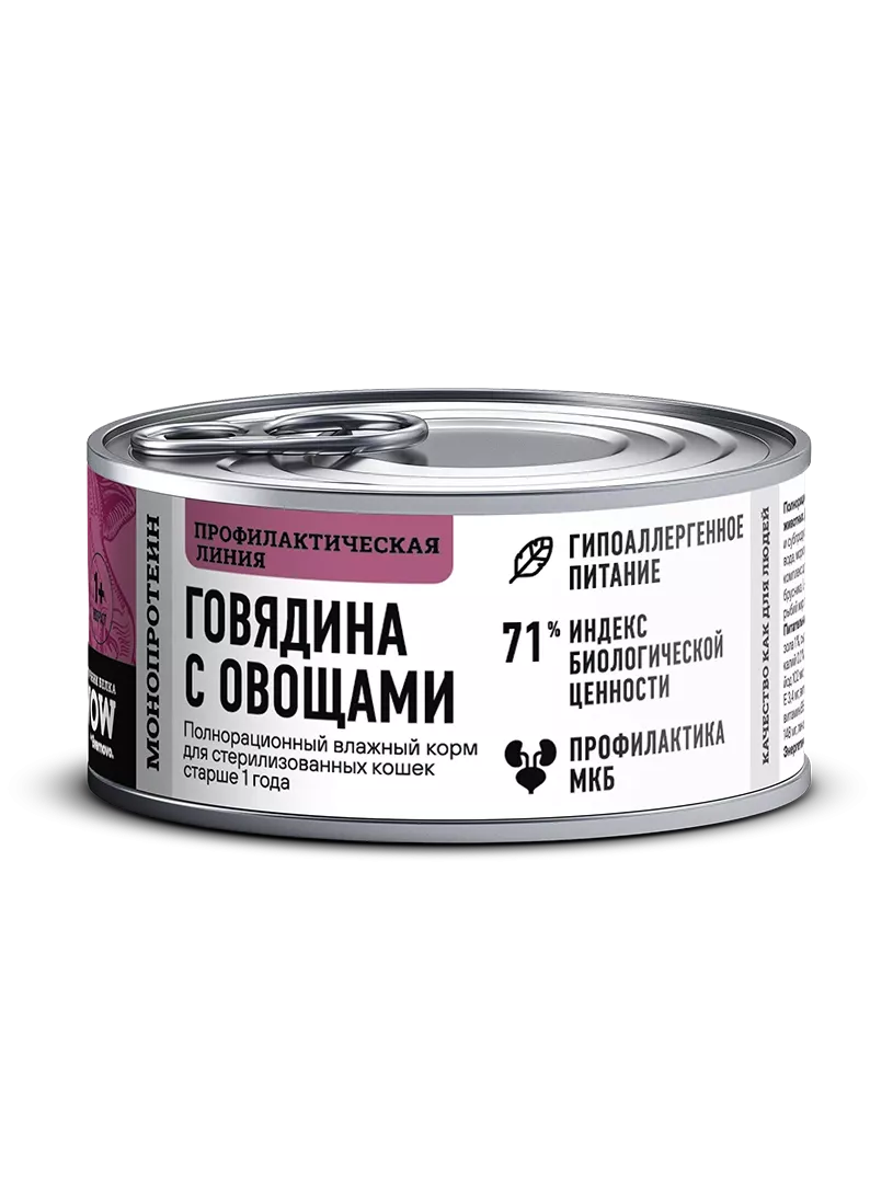 BOWL WOW Влажный корм Монопротеин для стерилизованных кошек паштет с Говядиной, 100 г